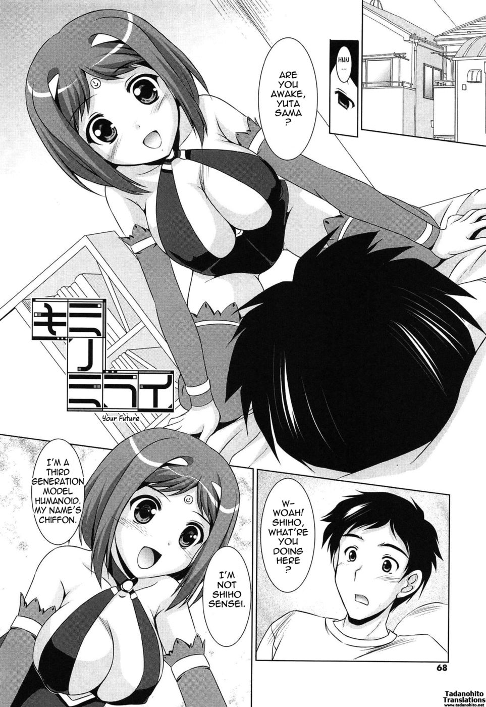 Hentai Manga Comic-Younger Girls Celebration-Chapter 6 - Your Future-2
